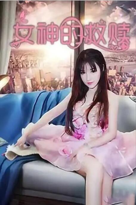 精品无码久久久久国产